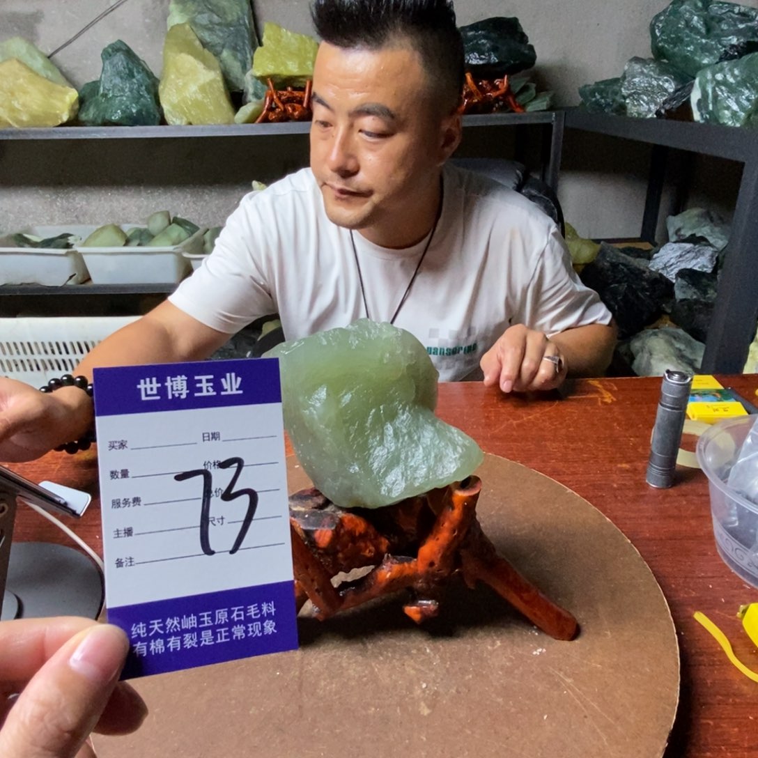 未镶嵌蛇纹石玉岫玉原石
