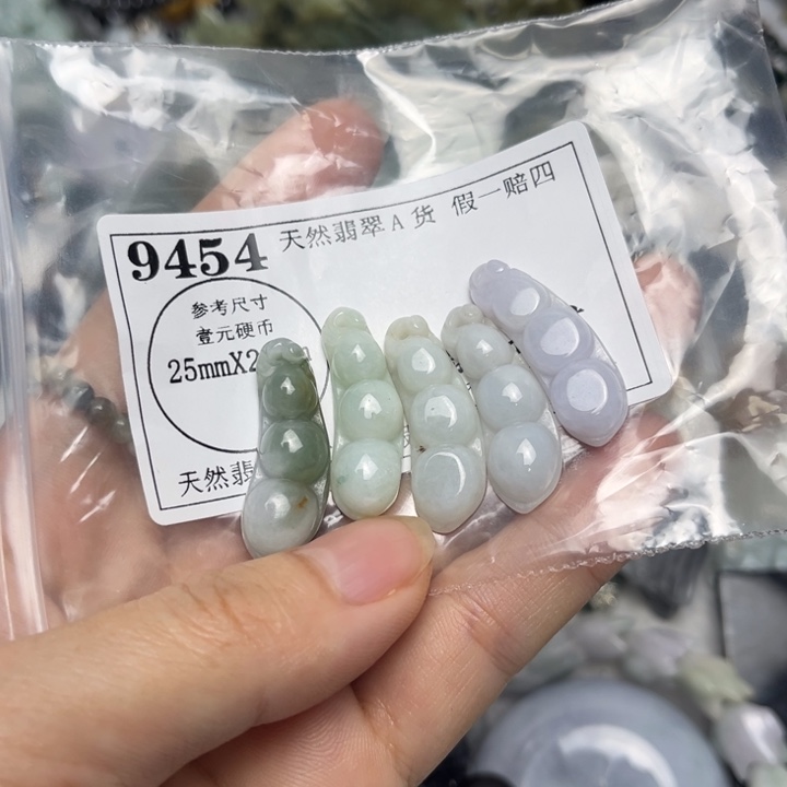 翡翠未镶嵌吊坠(不含链)9454