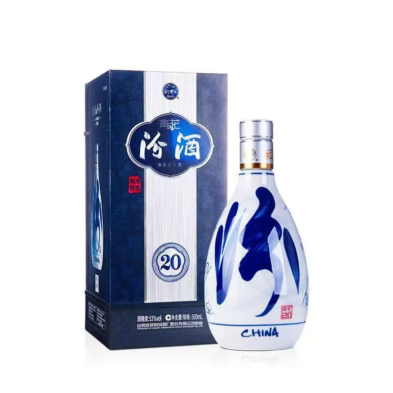 汾酒汾酒青花20 清香型白酒 53度53度500