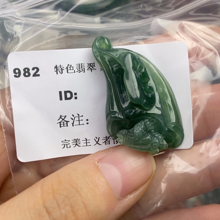 颈饰未镶嵌翡翠吊坠