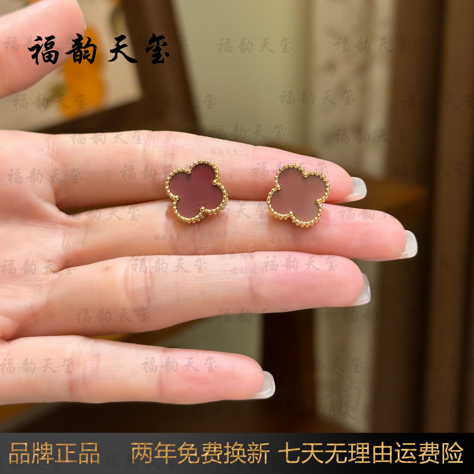 钛钢耳饰 《韵系列》红色百搭幸运草耳钉礼物气质送女友送老婆