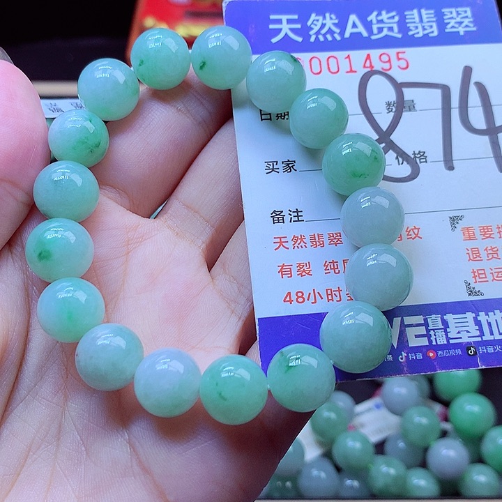 毛衣链未镶嵌翡翠12➕