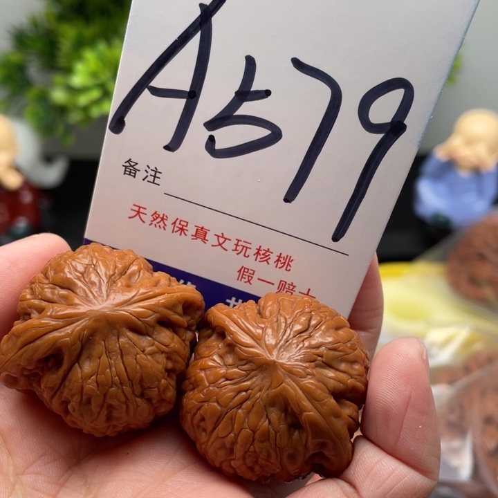 桃核把件文玩核桃铁锤35