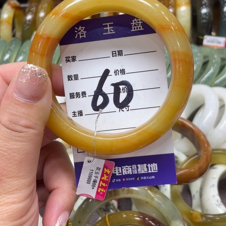 未镶嵌透闪石-蛇纹石玉手镯
