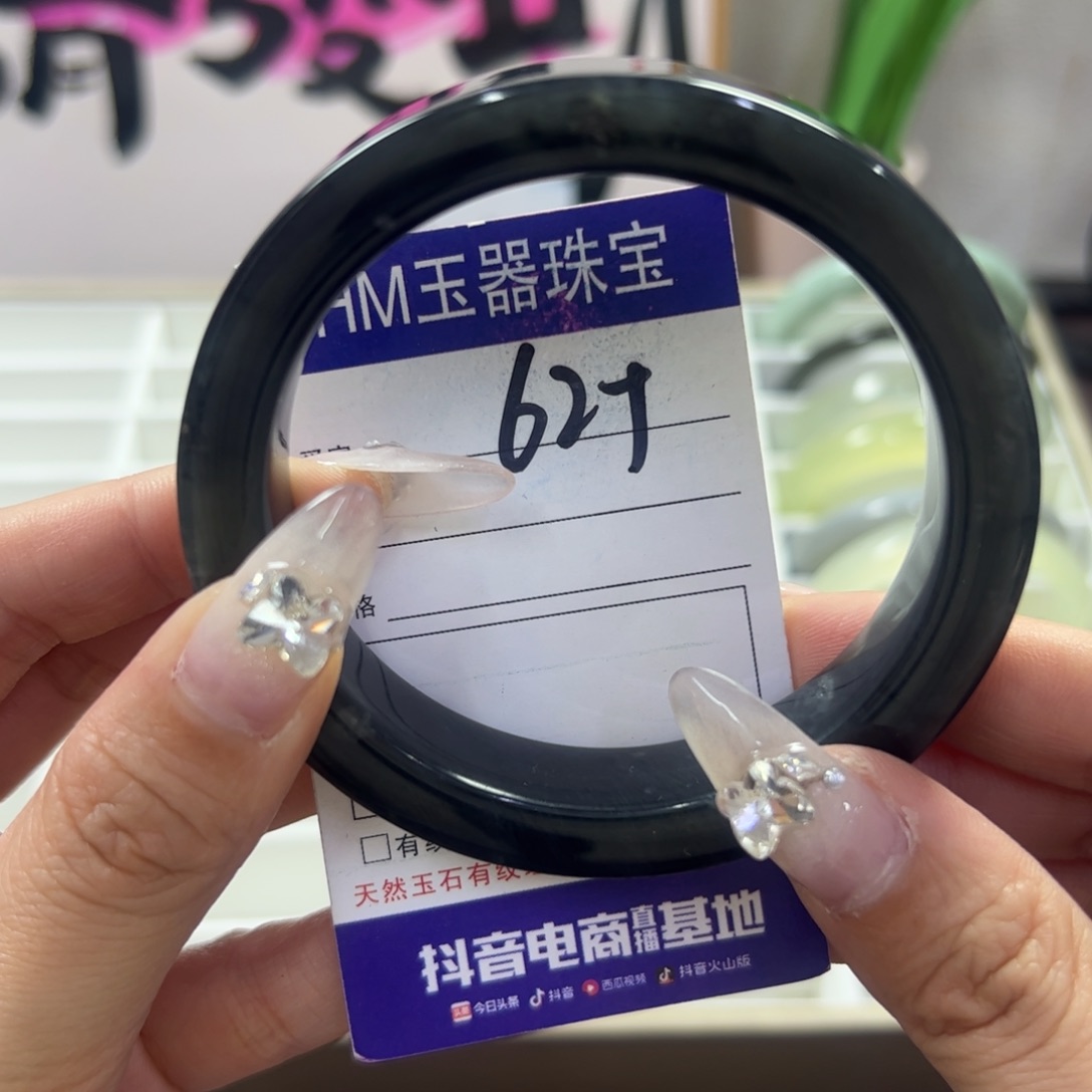 蛇纹石玉未镶嵌手镯214