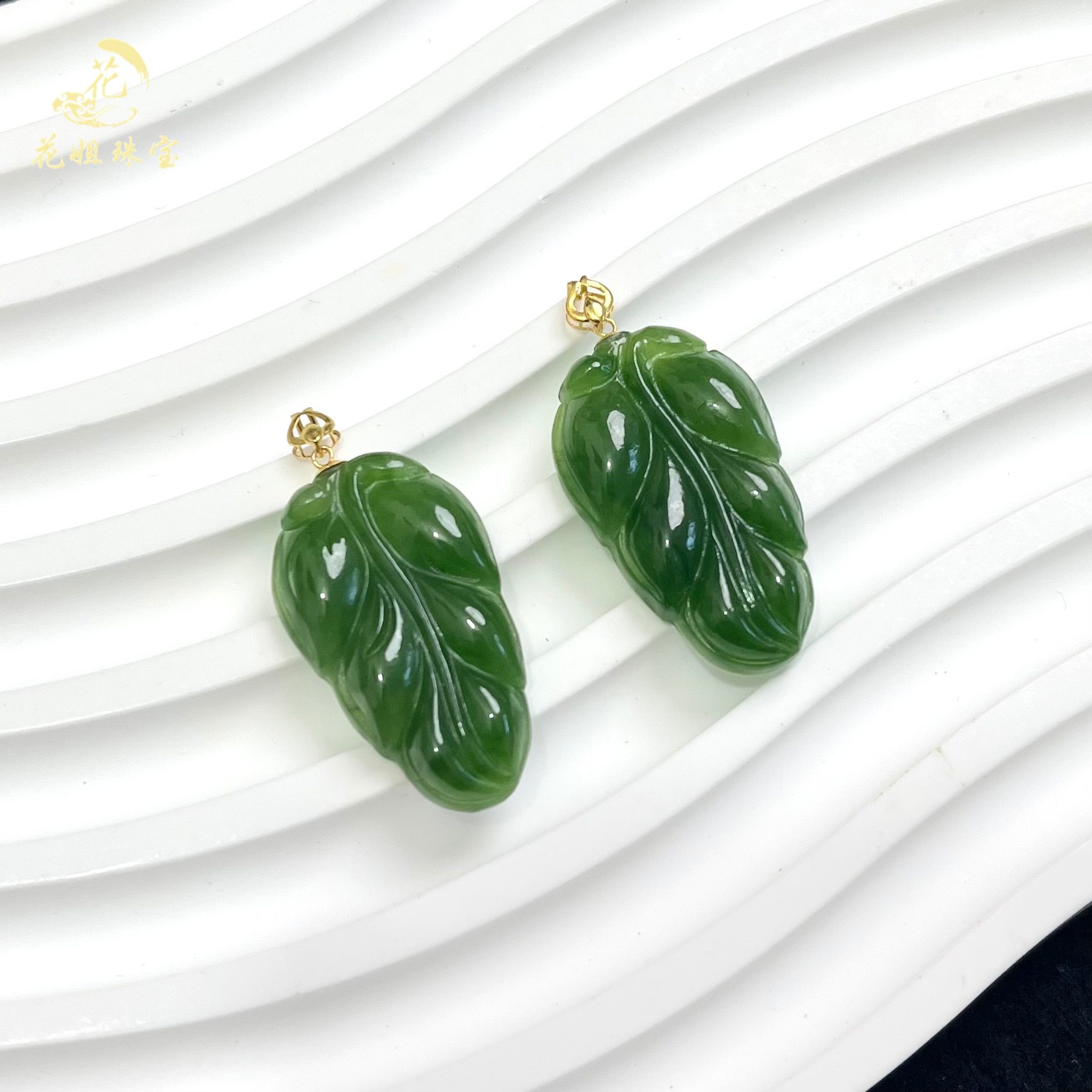 C76天然和田玉18K金碧玉金枝玉叶吊坠30*18*5mm多样性发其一