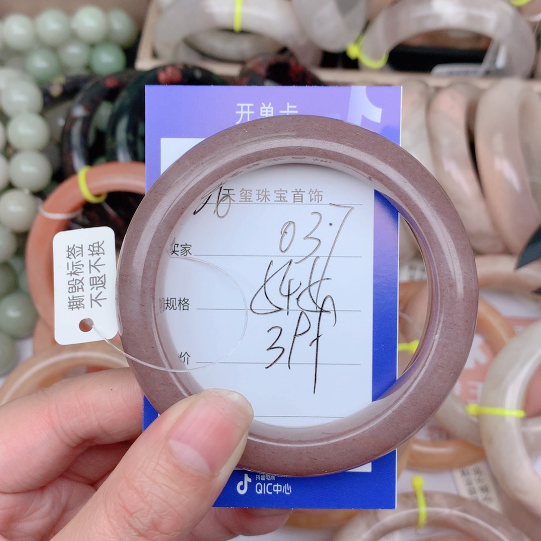 石英质玉手镯合金037