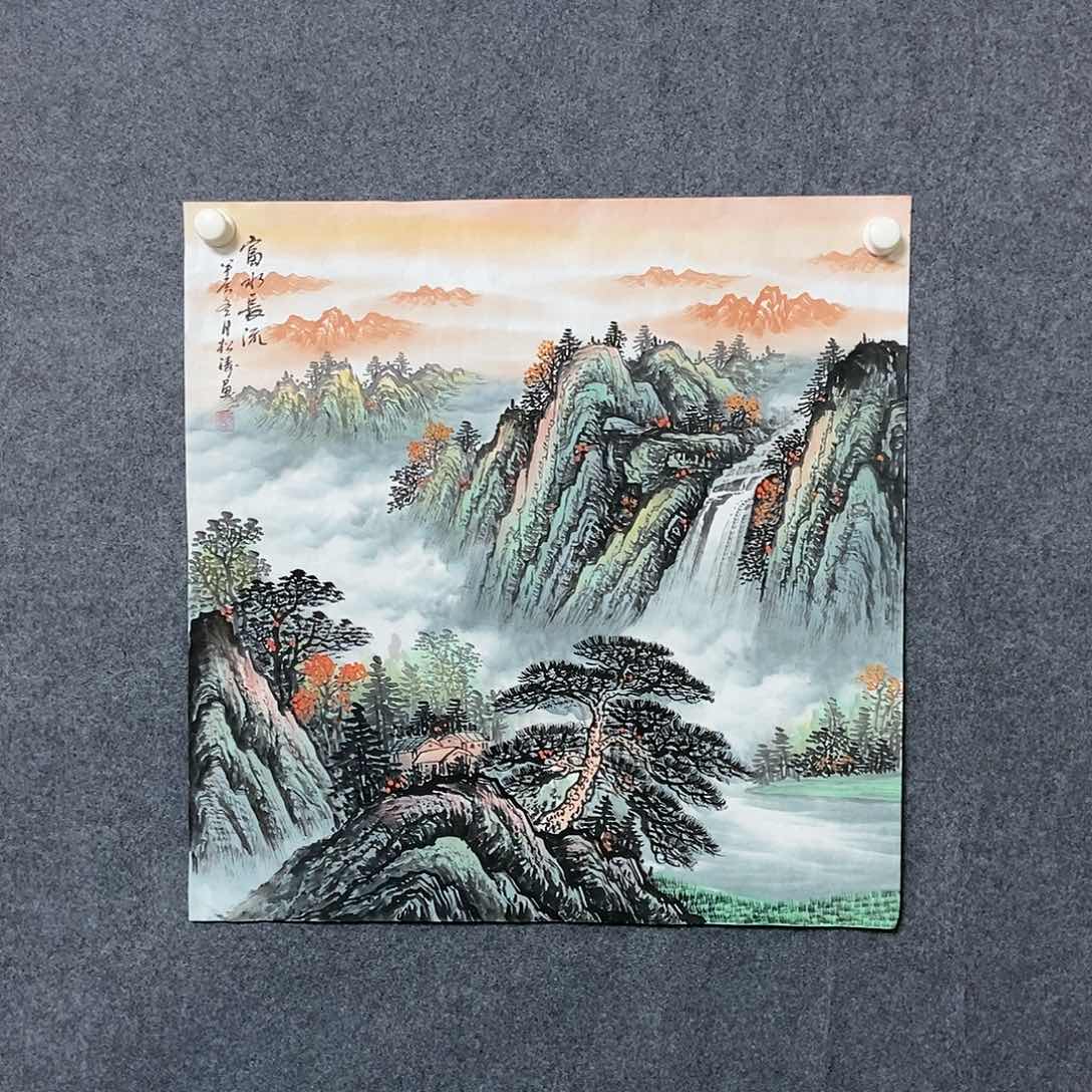 国画四尺斗方山水一副