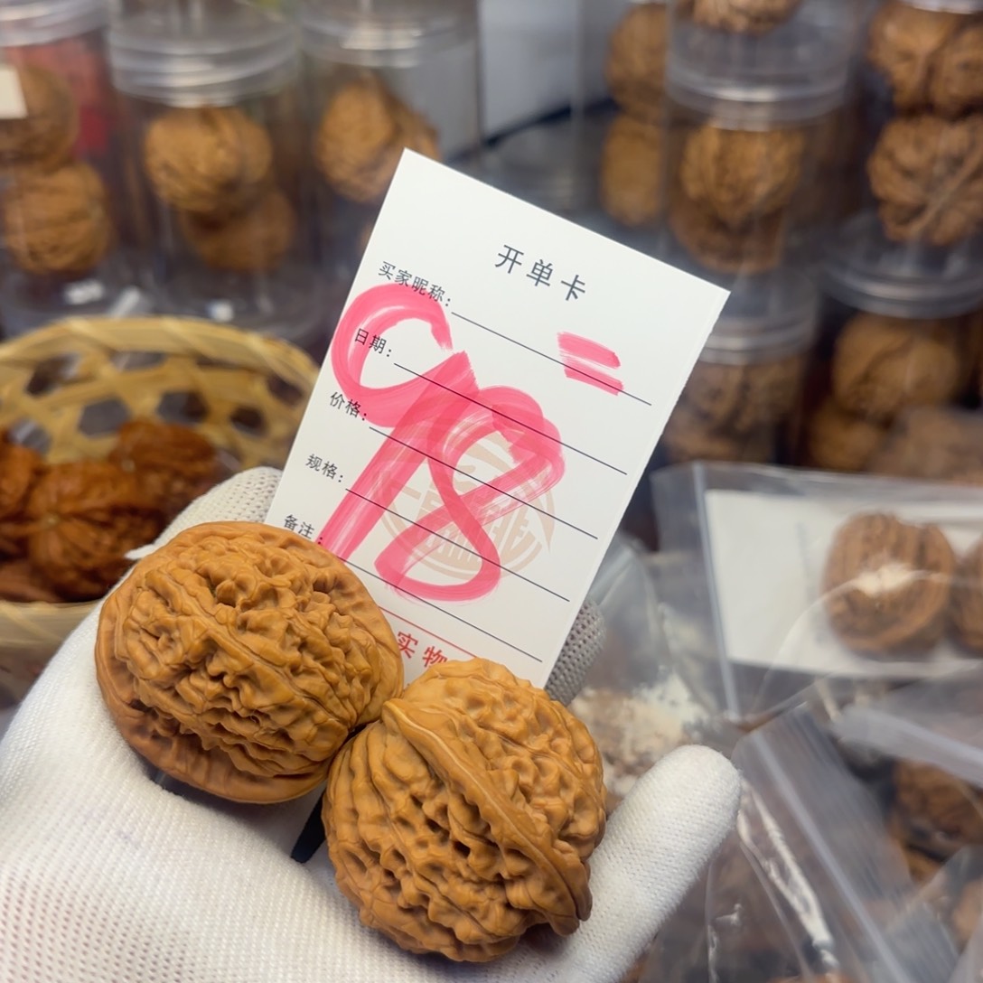 吊坠文玩核桃核桃