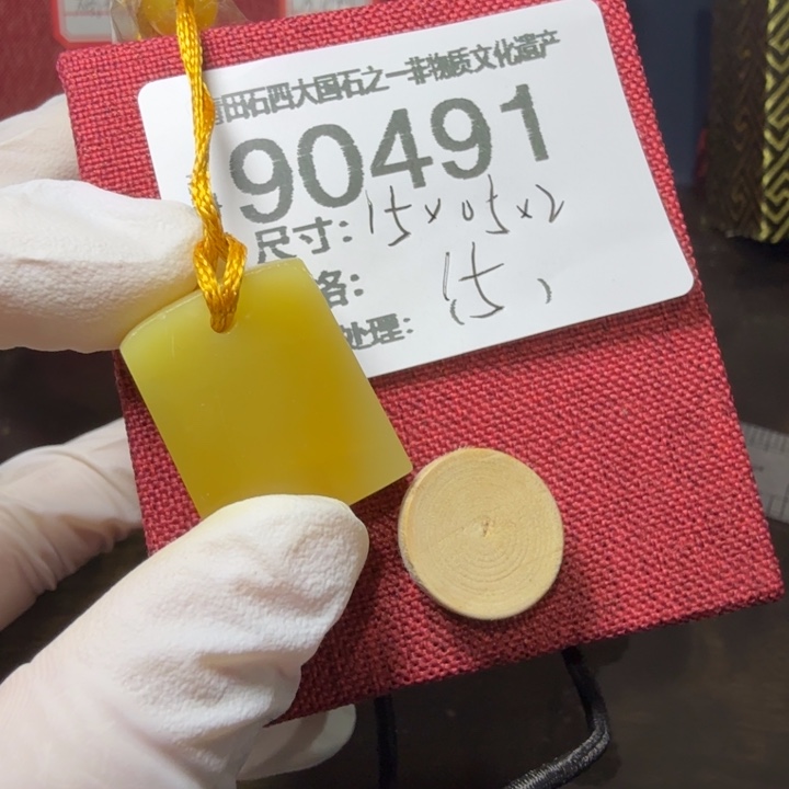 青田石12.26青田石雕厂家直销