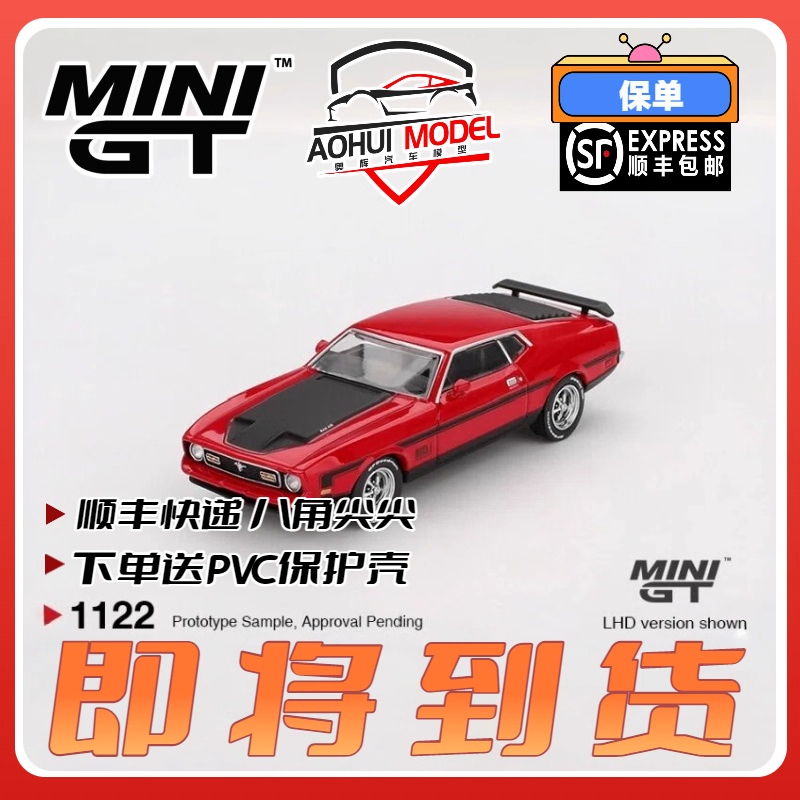 [顺丰包邮]MINI GT 1:64 #1122 福特 Ford 野马 红色 汽车模型