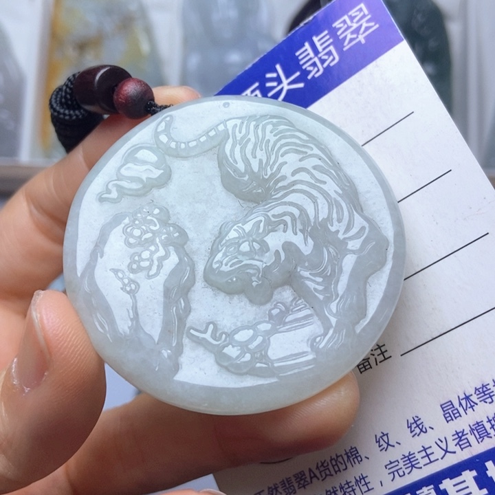 翡翠未镶嵌挂件翡翠