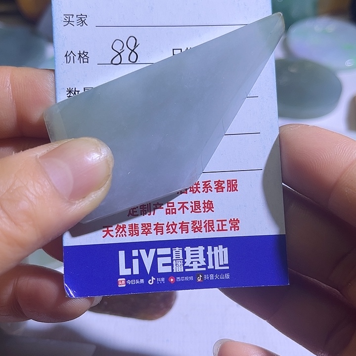 翡翠未镶嵌颈饰翡翠A货一手货源