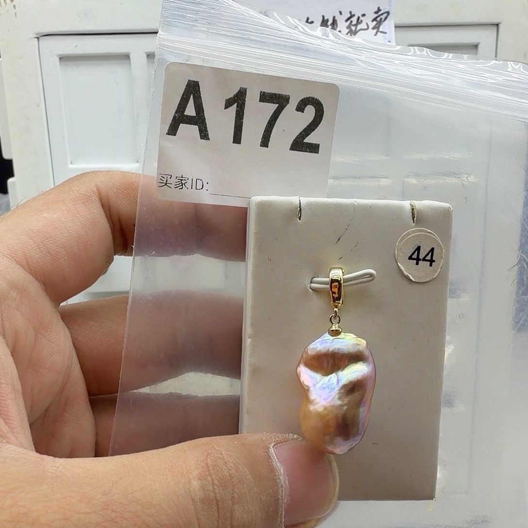 淡水珍珠合金颈饰