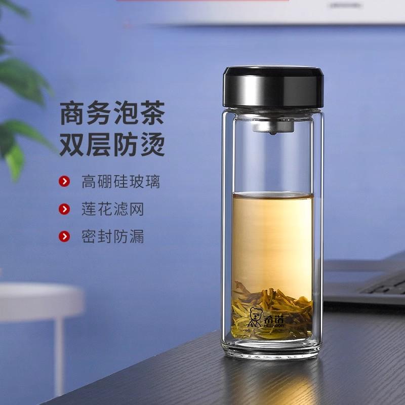 希诺单双层玻璃杯经典盖车载水杯办公室泡茶杯6052 6710