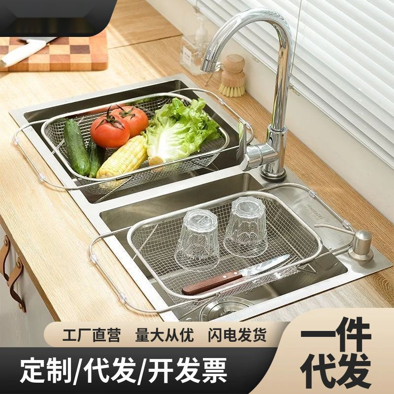 厨房洗菜盆沥水篮可伸缩不锈钢筐子碗盘收纳滤水洗碗池水槽沥水架