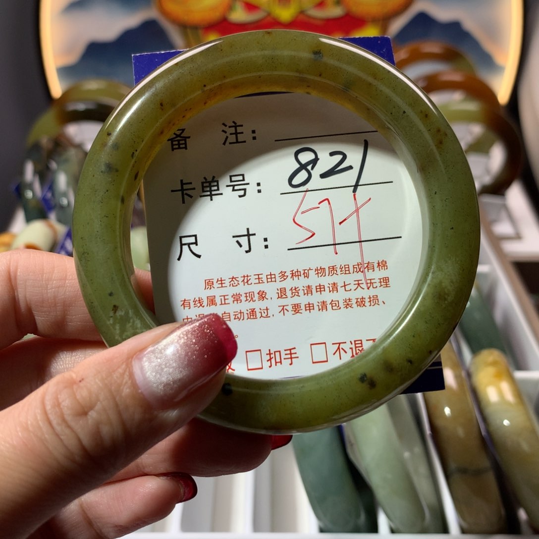 【闪购商品】蛇纹石玉手镯未镶嵌