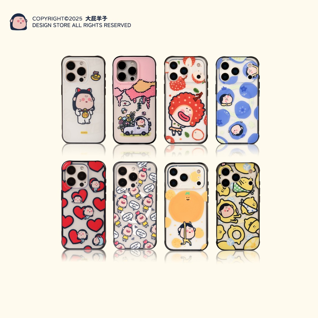 大屁羊子原创套啤工艺适用于iphone17promax16pro1514磁吸手机壳