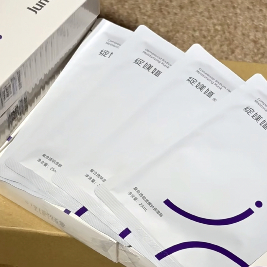 【小米米】水瀑布8D玻尿酸复合透明质酸钠保湿面膜