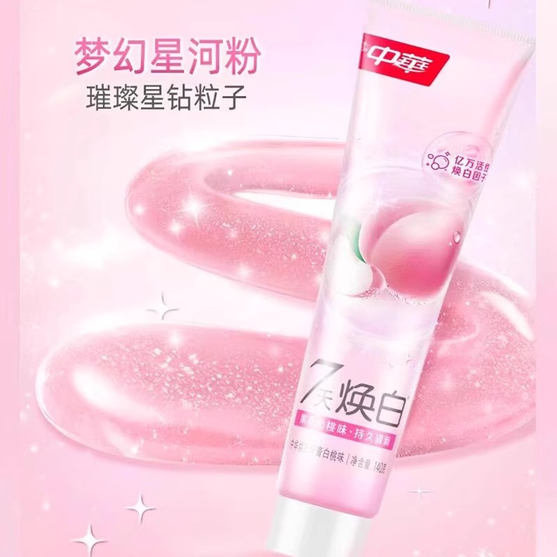 140g*54中华焕白牙膏白桃味