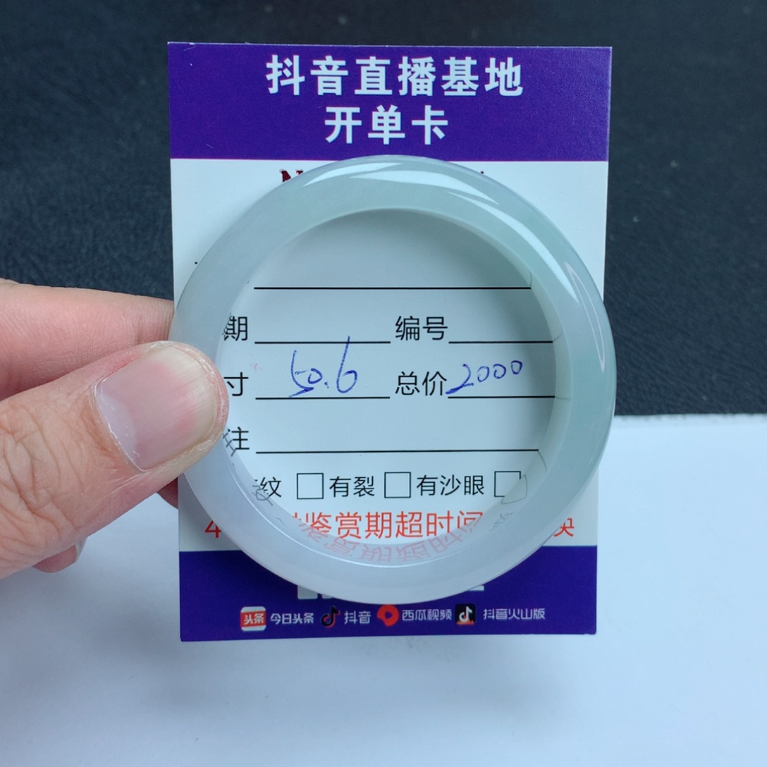 翡翠手镯未镶嵌翡翠手镯