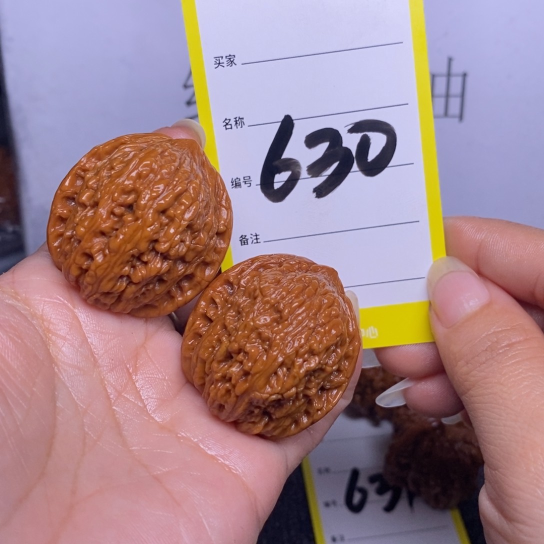 文玩核桃把件630/36绣球