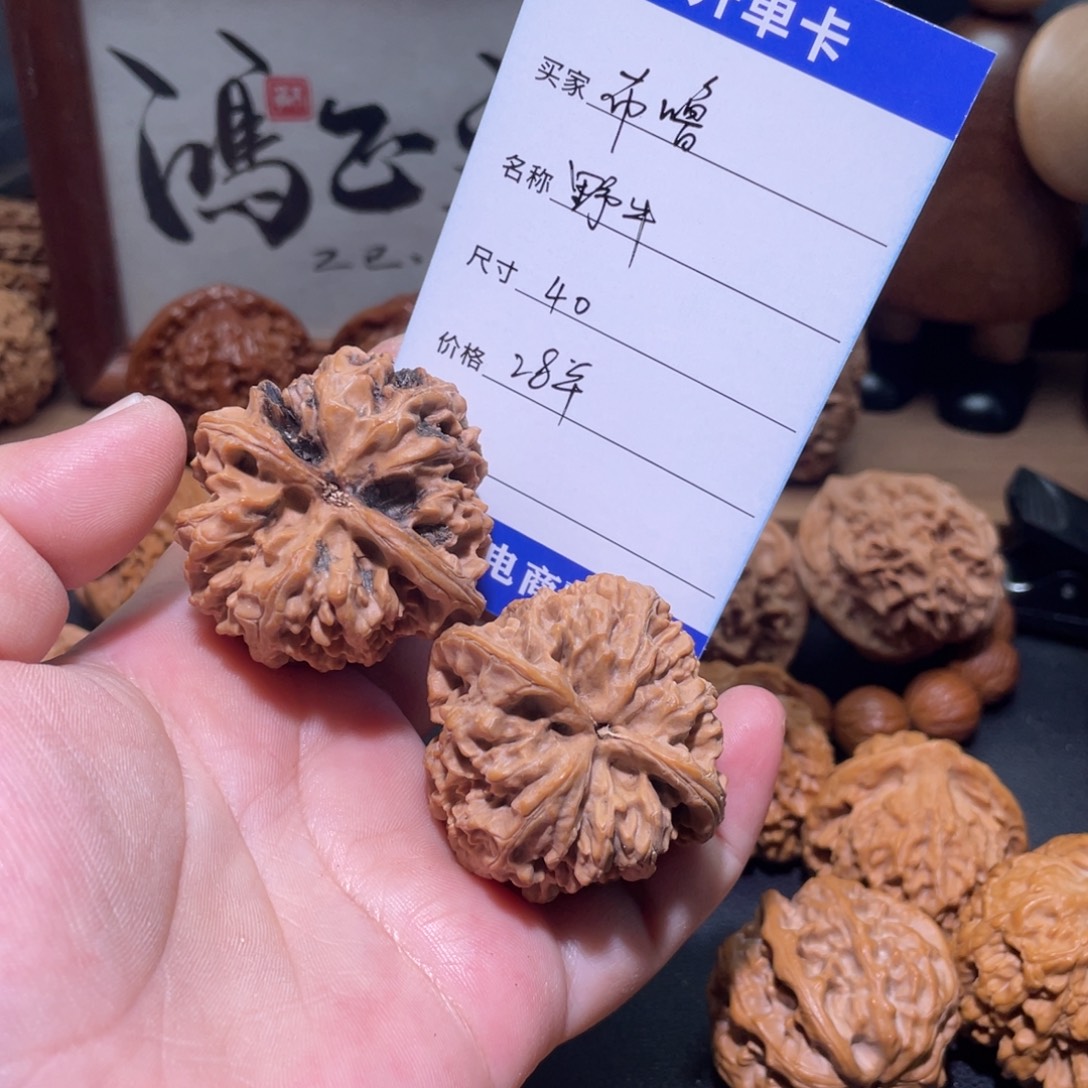 布***噜桃核吊坠野牛狮子头有瑕疵