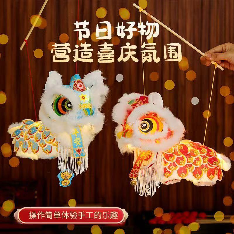【高质量】流苏福运醒狮灯笼手工制作材料非遗手提灯儿童发光玩具商品图