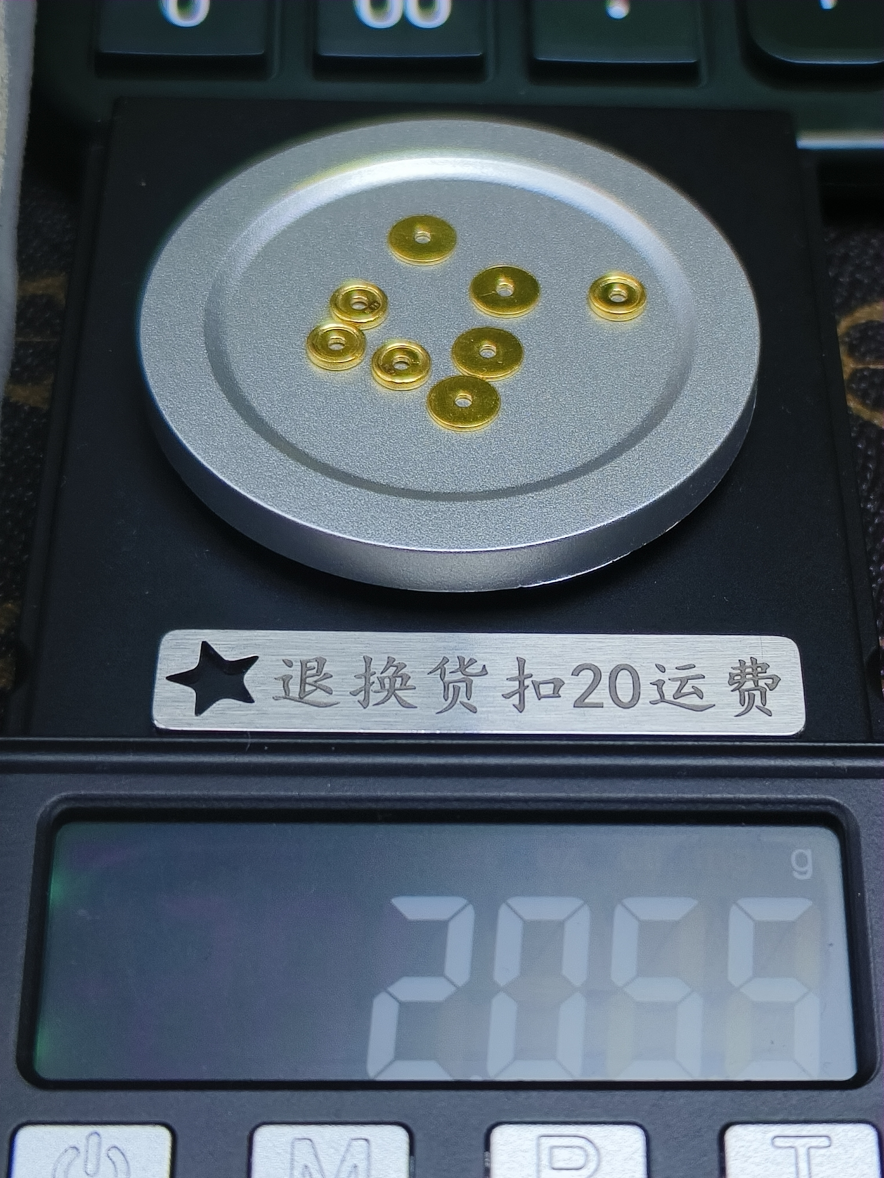 黄金文玩配饰足金999