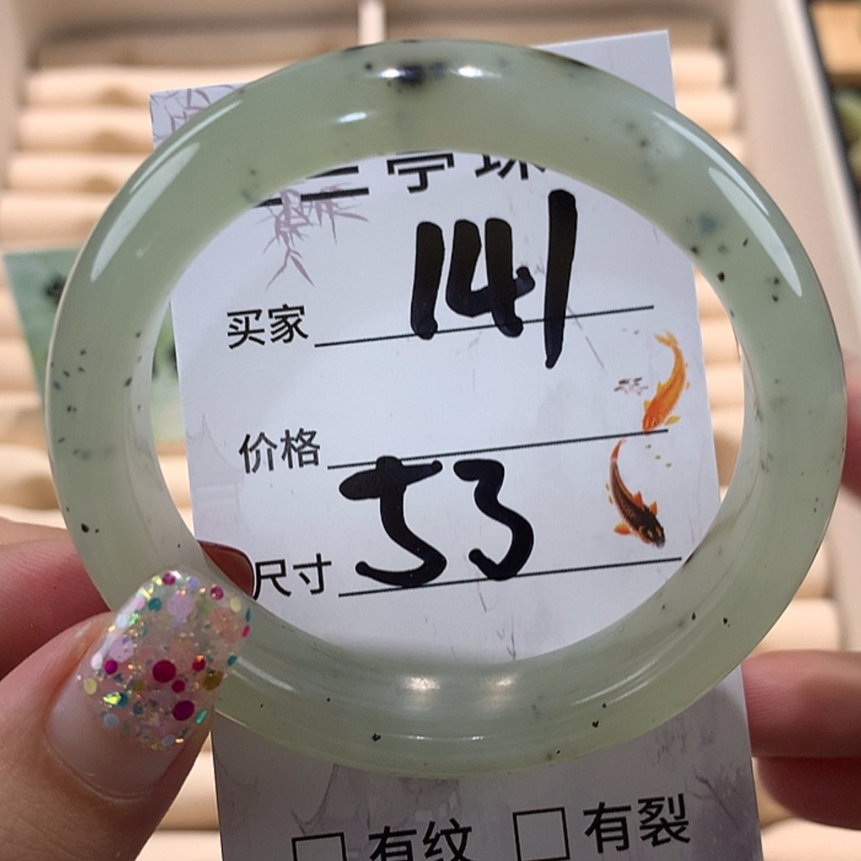 【闪购商品】蛇纹石玉手镯未镶嵌