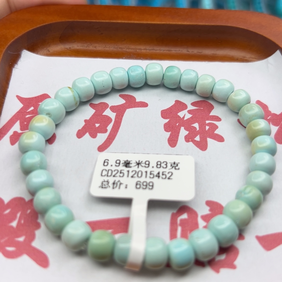 绿松石未镶嵌珠宝半成品