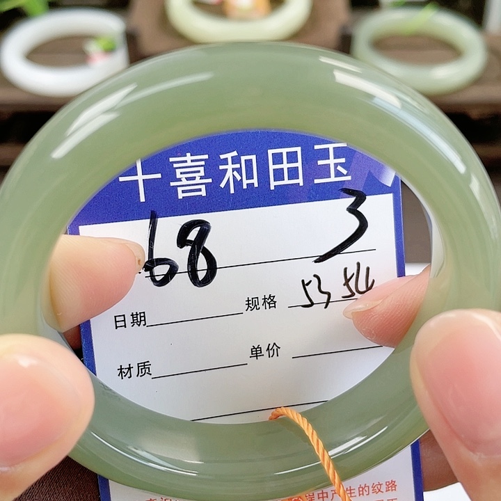 【闪购商品】和田玉手镯未镶嵌
