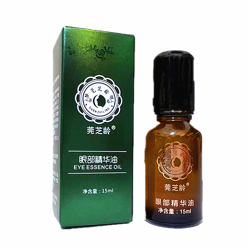莞芝龄眼部精华油温和无刺激舒缓肌肤