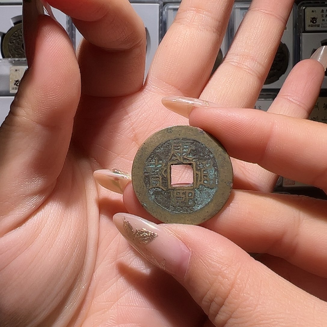 铜金**?康熙。。。。。。。。。。。。