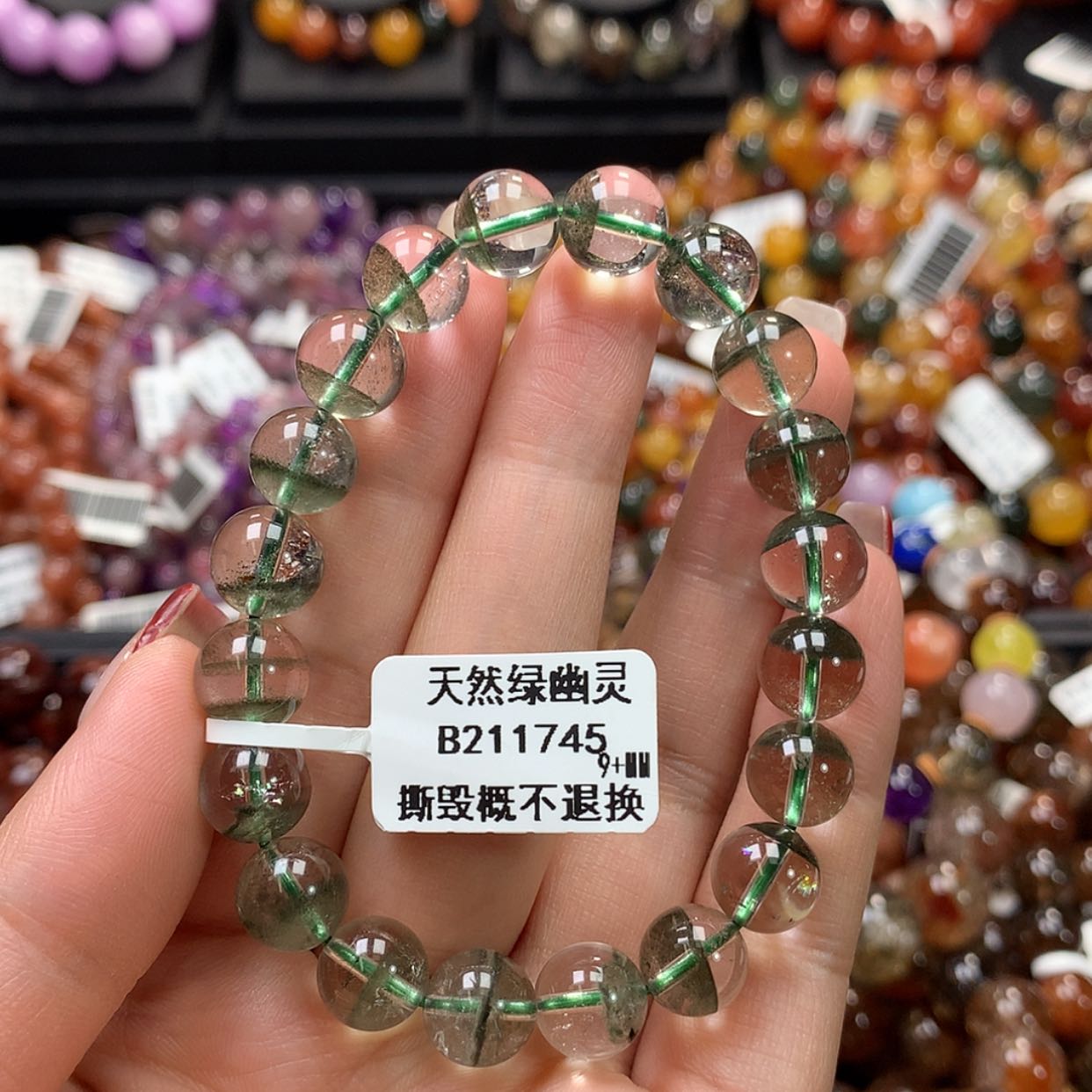 【闪购商品】水晶手链未镶嵌，