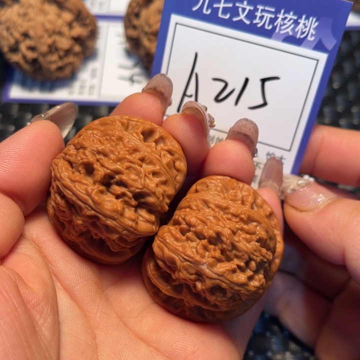 文玩核桃把件41狮子A215