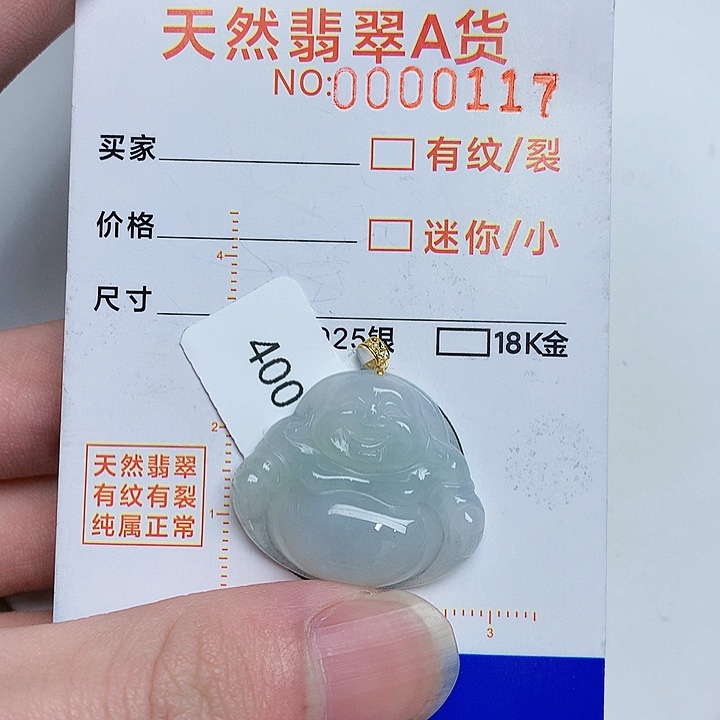 翡翠颈饰18K金镶嵌57876456