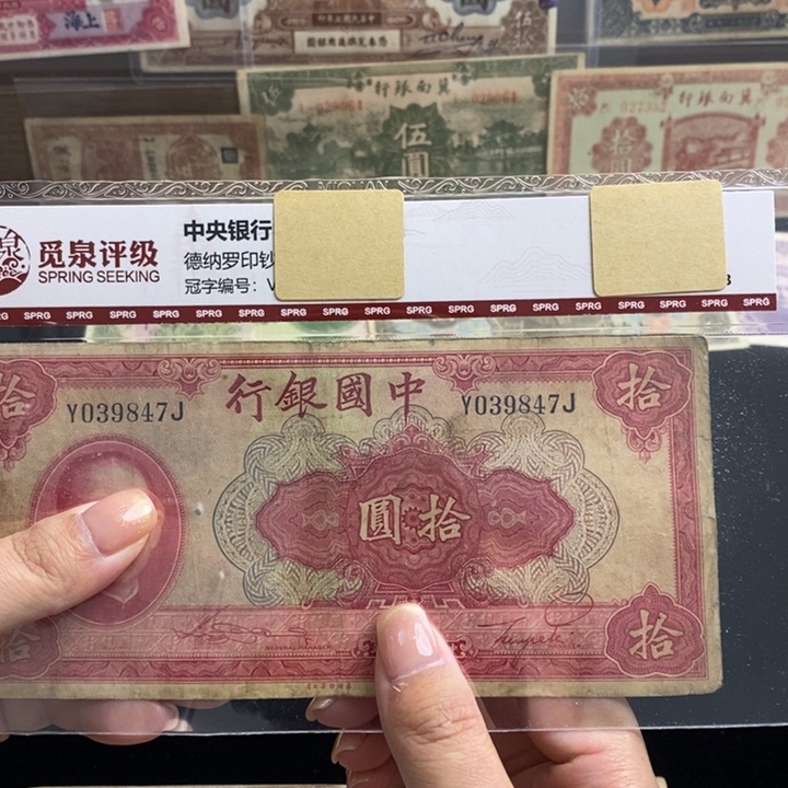 福利品。               