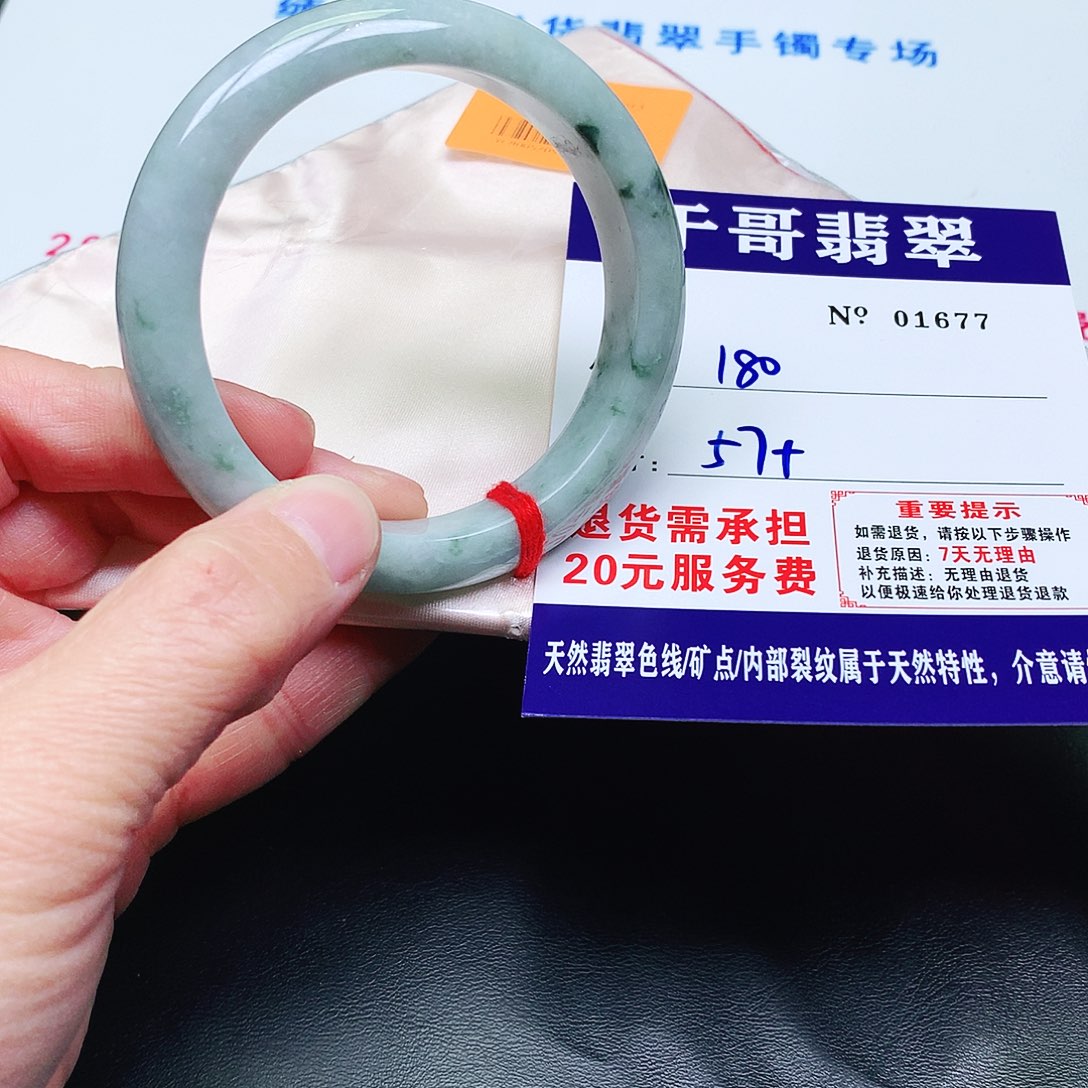翡翠未镶嵌手镯677。       