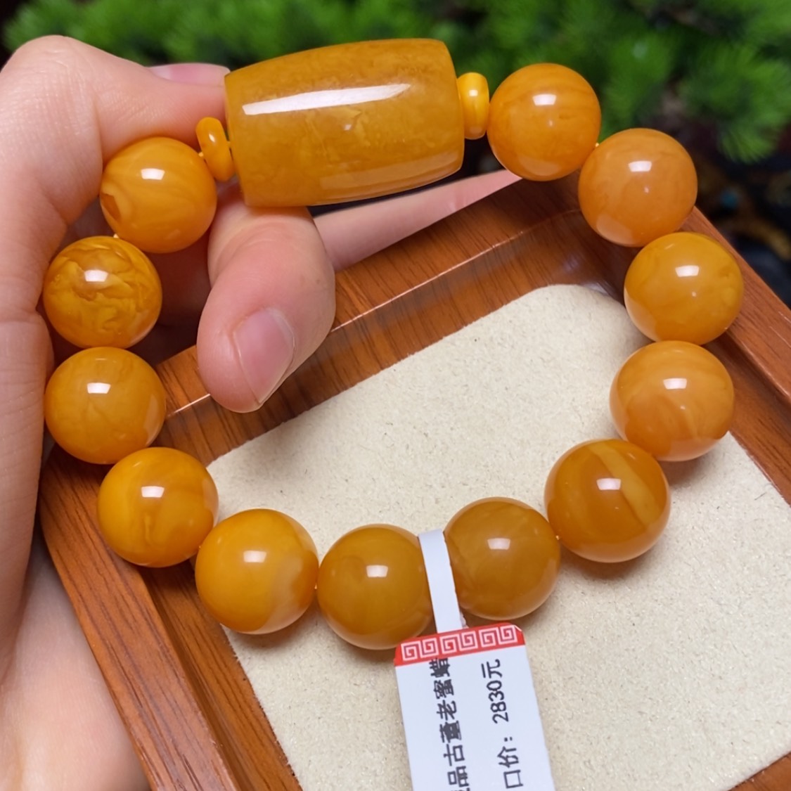 【闪购商品】手链蜜蜡未镶嵌手串