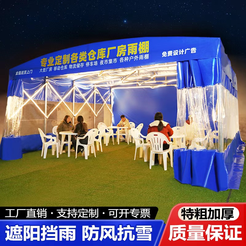 夜宵大排档雨棚活动伸缩式雨篷停车遮阳蓬移动推拉帐篷夜市推拉棚