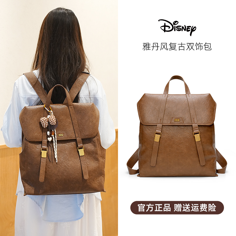 加大款【直播专属】百搭复古双肩包（可放16寸双肩包女书包