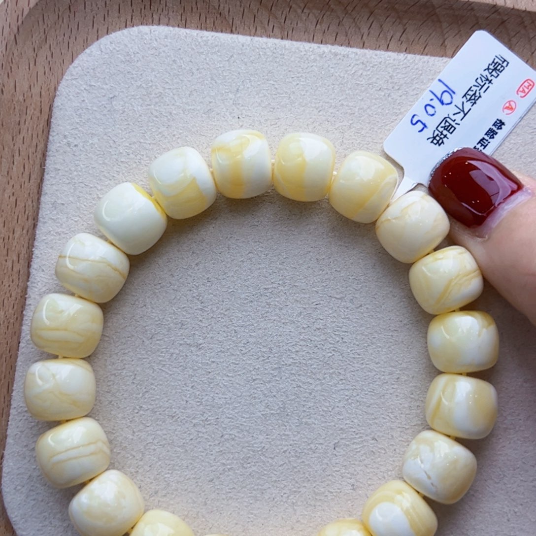 琥珀手链未镶嵌八*?19.05克