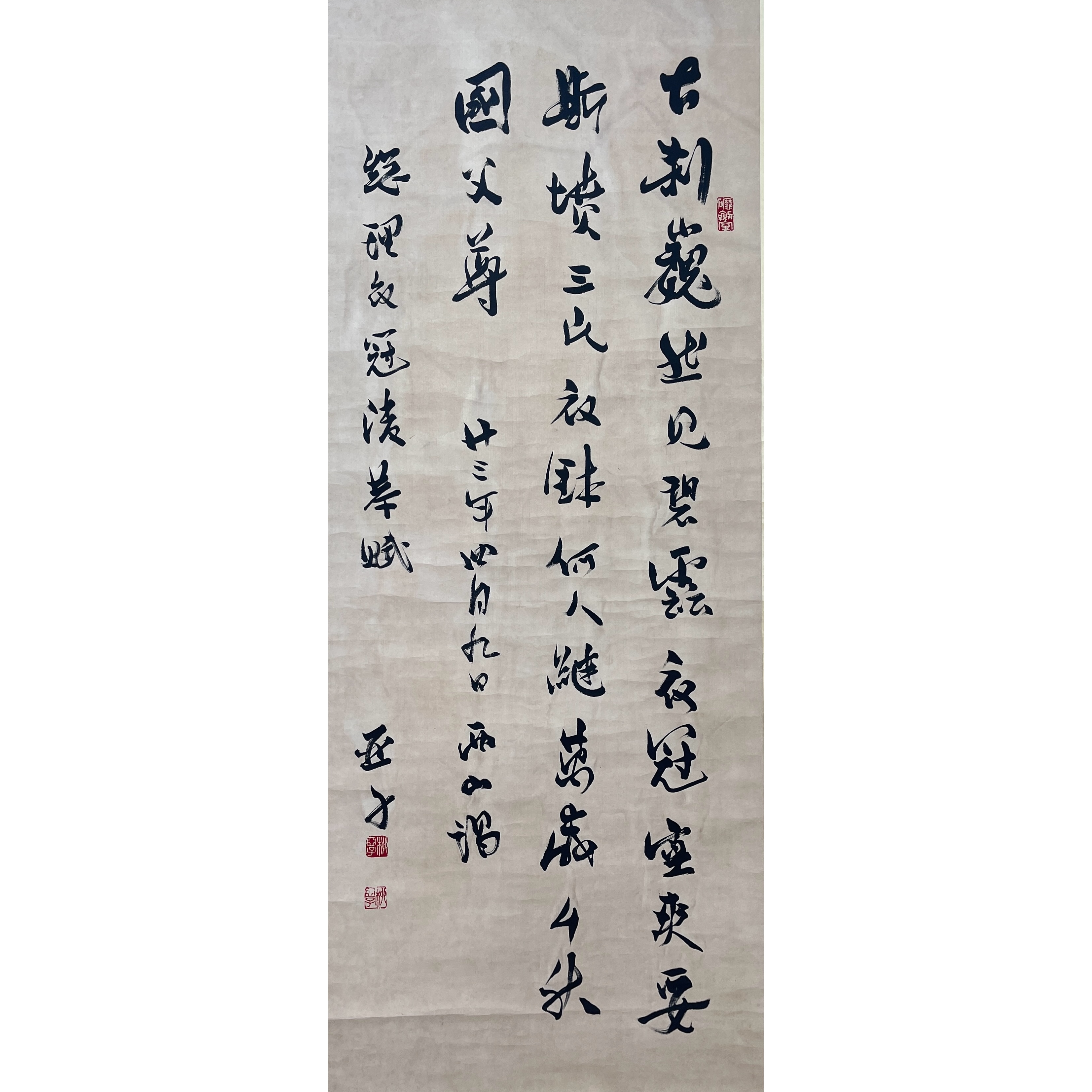 Lot 1415 柳亚子 《书法》 134cm*51cm