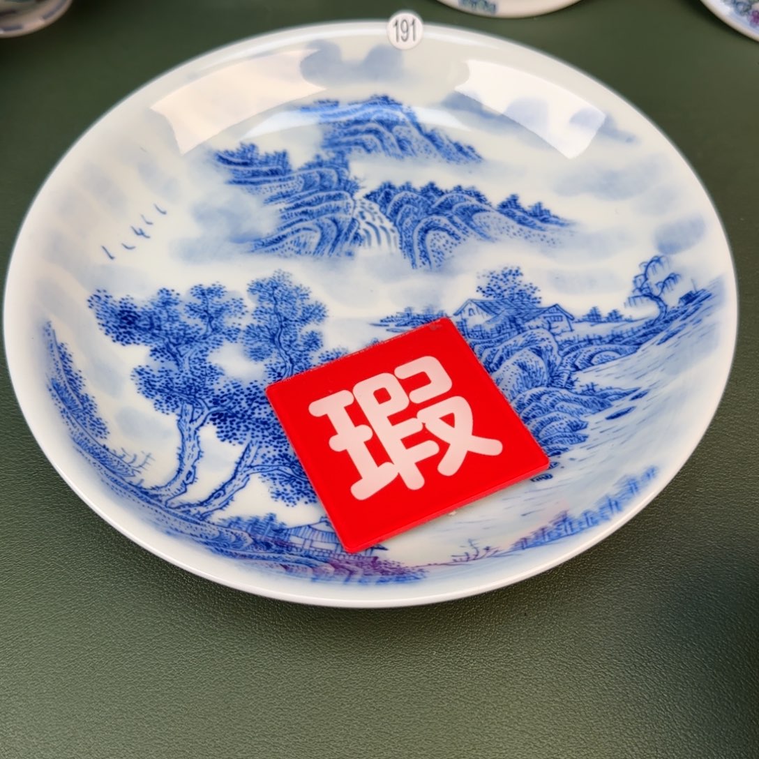 彦祖纯手工手绘茶具191