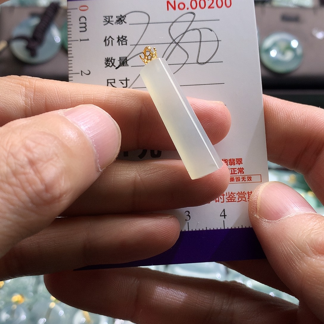 翡翠未镶嵌颈饰吊坠