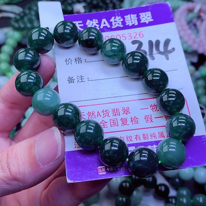 【闪购商品】翡翠毛衣链未镶嵌