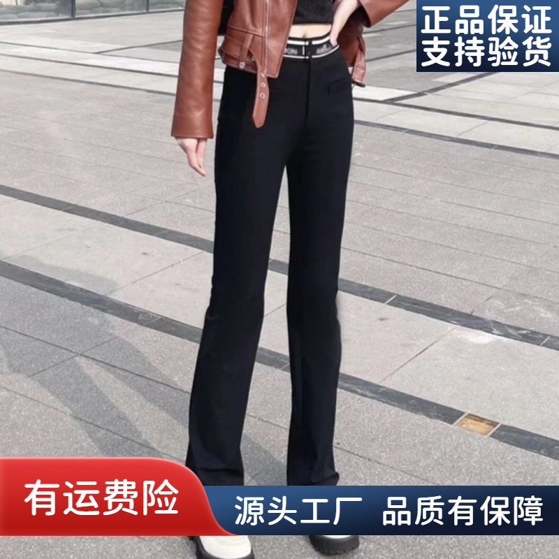 【AMSSGIRD】春秋季弹力微喇松紧腰字母四面弹休闲裤女5100460