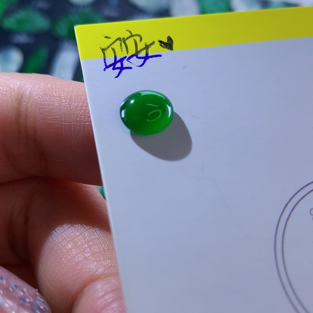 翡翠颈饰未镶嵌天然翡翠高冰蛋面