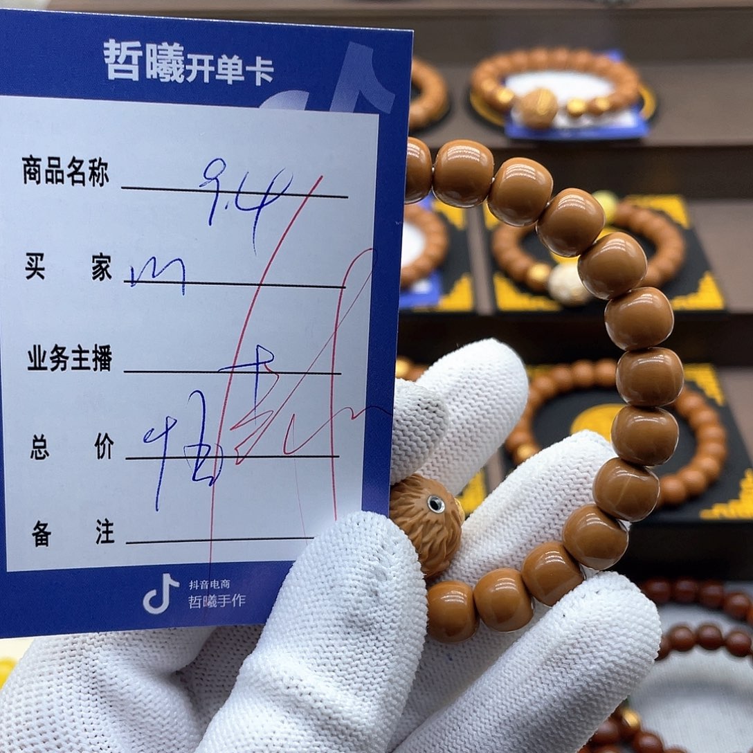 文玩核桃吊坠敏***哥jhgftgguuiikkkkkk